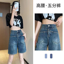 复古五分牛仔裤女夏季薄高腰设计感宽松直筒遮肉阔腿5分a字直销