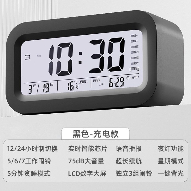 Black top model [three sets of alarm clocks/8 sets of alarms]
