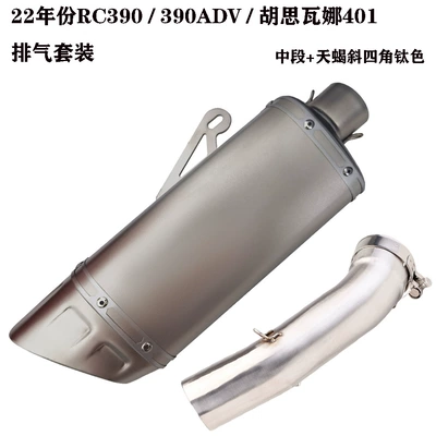 Motorcycle exhaust pipe New Model Rc390 390Adv - middle-section-scorpio-oblique-four-corner-titanium
