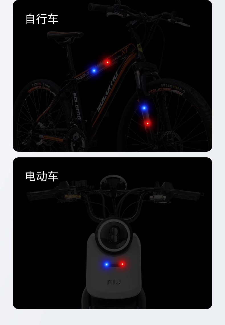 Car solar warning light car wiring-free modification analog anti-theft universal induction led decorative breathing light