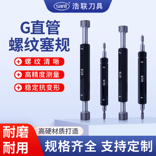 ֱ���ݼy��Ҏ55�����ͽ�Gֱ��ֹͨ��Ҏ�ݼyУ���y��ҎG1/8�y����