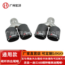 ͨ�ÿ�̼�w�Sһ�����ĳ�β���ɶ���LOGO �ߴ�֧��OEM���bβ��β��