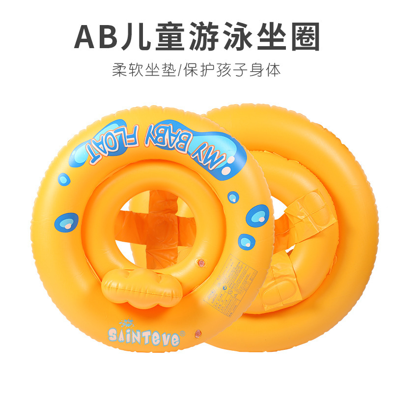 Entrenador de anillo de natación para bebés y niños de 1 a 3 años, seguro y cómodo, anillo de asiento de natación para bebés, venta directa de fábrica al por mayor