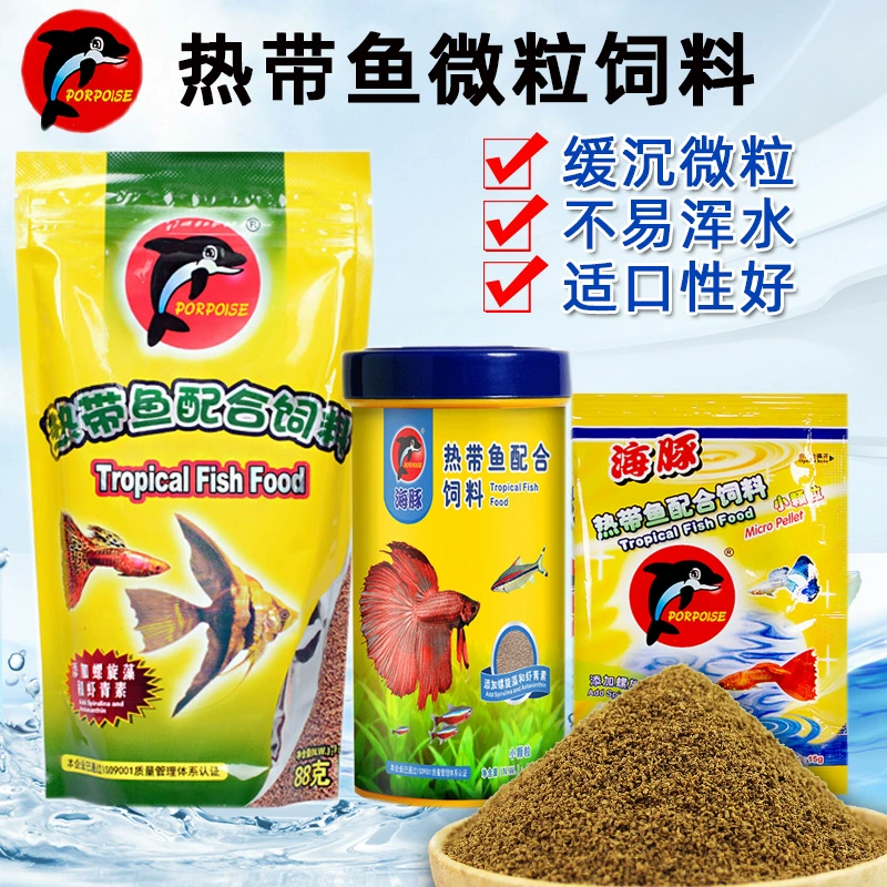 Дельфин бренд микрочастиц тропических рыб Комбикорм для мелких декоративных рыб Ангел Зебра Гуппи и анчоусы корм для рыб