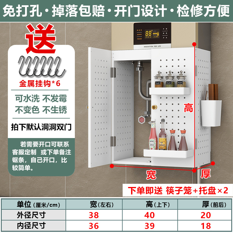 Jardín de la bisagra - 38 - 40 - 20