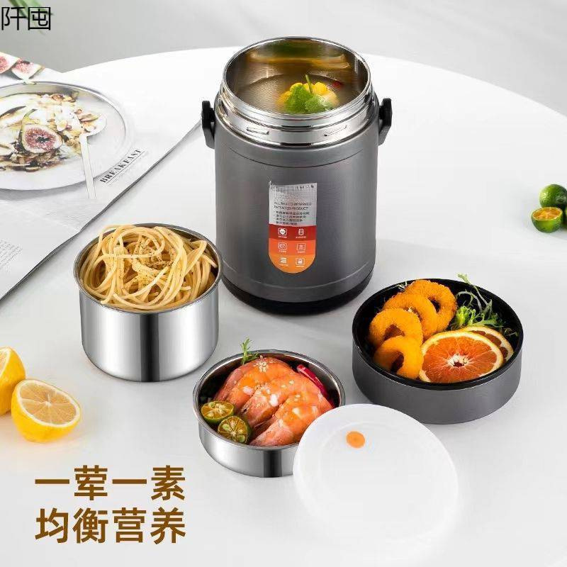 304真空保温三层饭盒上班族带饭保温桶上班族学生饭盒批发