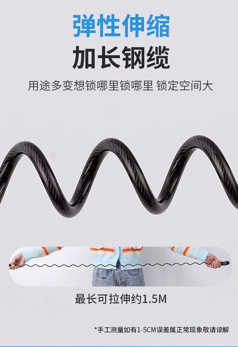 Electric Vehicle Lock, Helmet Lock, Motorcycle Lock, Anti-Theft Password Lock, Portable Steel Wire Cable Lock, Retractable Password Lock