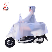 电动摩托车雨衣单人男女士自行车双帽檐骑行雨披【积分商城同款】