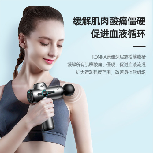Konka Fascial Gun USB Mini Home Portable Deep Muscle Relaxation Massager Fitness Massager Fascial Gun