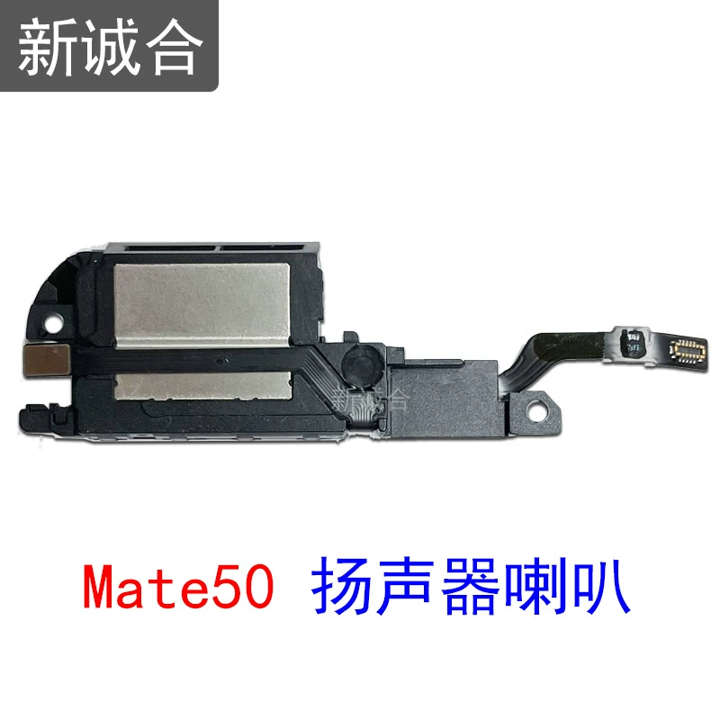 Подходит для Mate8 Mate9 Mate20mate30pro Mate40pro динамик