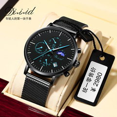 Ditz multifunctional foreign trade export watch sports watch men's watch waterproof quartz watch
