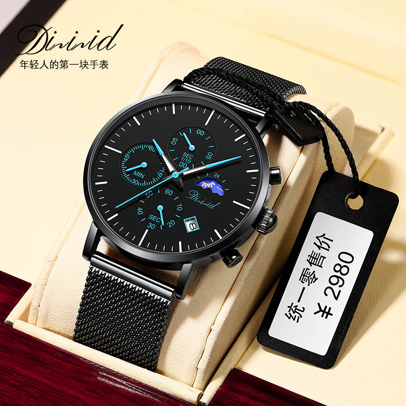 Dizi's Popular Multi-Function Watch Foreign Trade Export Student Watch Sports Watch Men's Men's Watch Waterproof Quartz Watch Dizi's Popular Multi-Function Watch Foreign Trade Export Student Watch Sports Watch Men's Men's Watch Waterproof Quartz Watch
