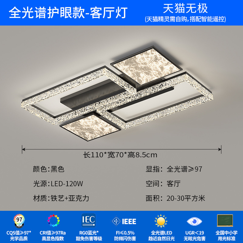 意式极简轻奢冰裂纹云雾高级感客厅吸顶灯卧室餐厅全屋家装灯饰|undefined