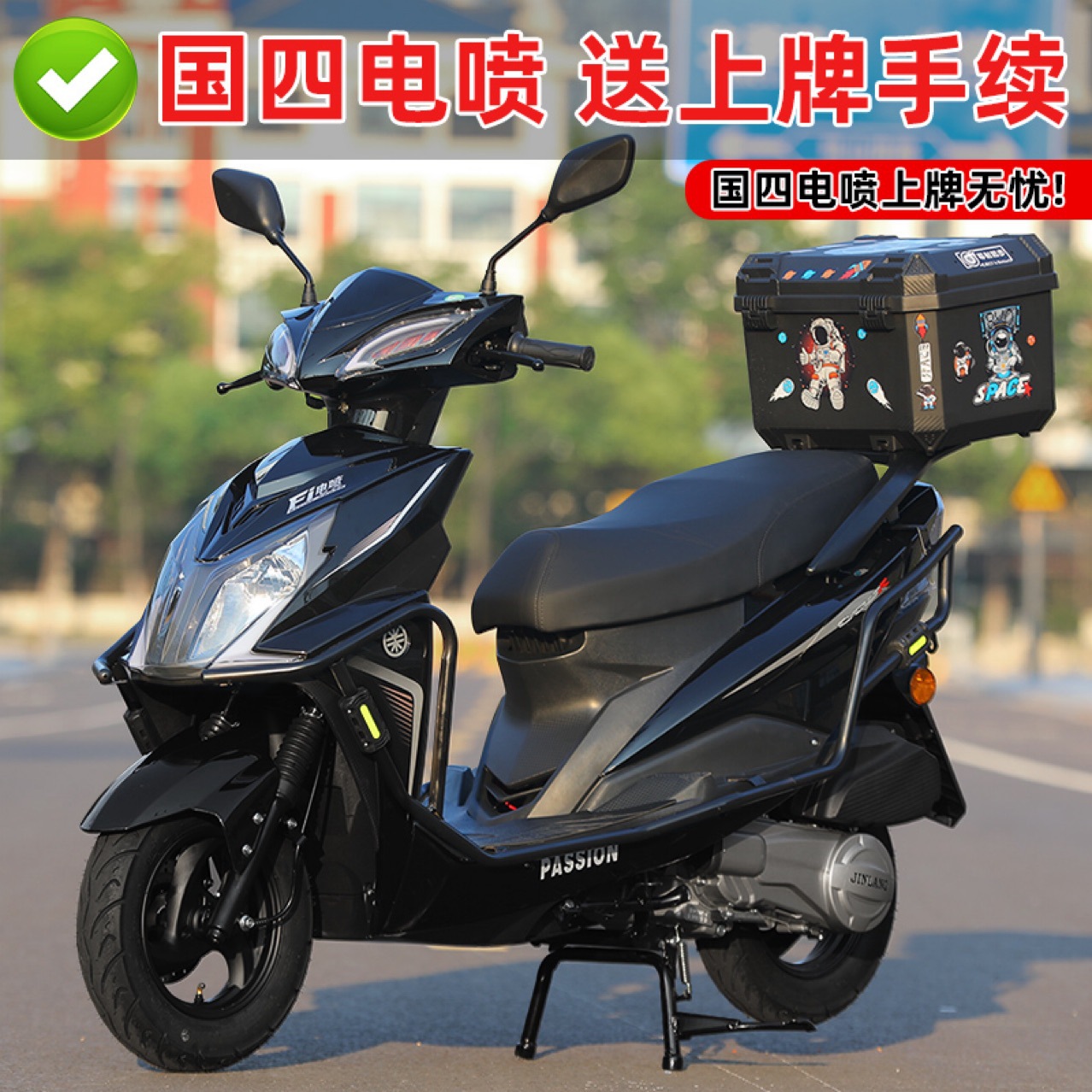 Kunhao marca Guo4 pedal de inyección eléctrica motocicleta de combustible Super Eagle rápido coche asistido motocicleta de hombre