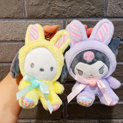 Cute Kuromi Cinnamon Dog Bag Mini Doll Pendant Doll Keychain Plush Small Pendant Doll Wholesale