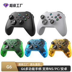 新しい G6 ワイヤレス Bluetooth ハンドル デュアル ホール バック キー振動バースト 6 軸サポート スイッチ コンピューター Android iOS