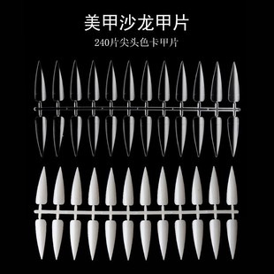 ����ɳ�����^��Ƭ240Ƭ�b��Ȼ͸��ɫ��׼����z����ɫ����湤��