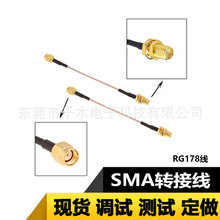 ͬ�S�B�Ӿ�SMAJ�DSMA���^ĸ��DSMAĸ�^ĸ�RG178��100MM