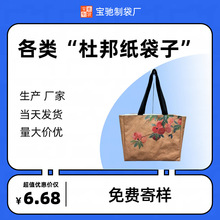 斜跨铝箔不烂子空白联名 小批量 笔袋 斜挎包水洗 杜邦纸袋 定 制