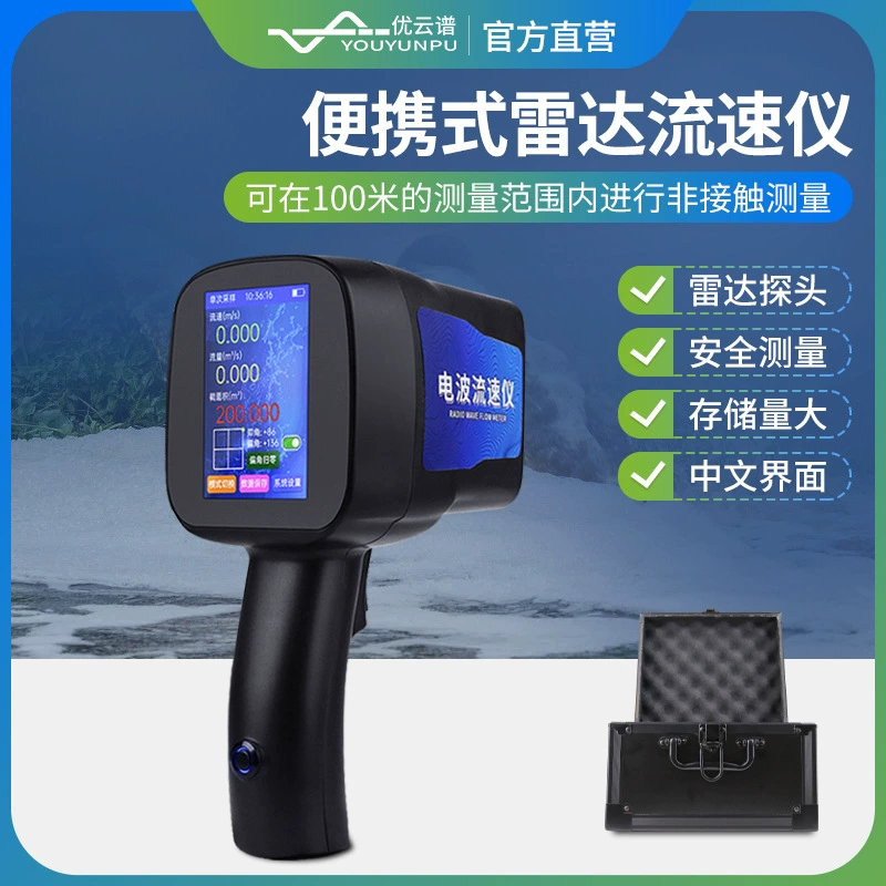 Радиоизмеритель скорости потока, портативный радарный измеритель скорости потока, радарный пистолет для измерения скорости потока воды, портативный мониторинг скорости потока, измеритель скорости потока воды