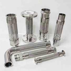 卫生级管路快装波纹连接软管法兰波纹管