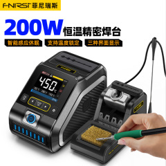 FNIRSI DWS-200 インテリジェントサーモスタットはんだ付けステーション電気はんだごてピークパワー 200 ワット
