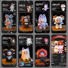 もち米の子供の二世代の暗い森のシリーズのぬいぐるみの盲目の箱のかわいいアニメの周辺の手は人形を飾って人形を並べます。