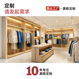 展示柜;商超货架;商铺装修服务
