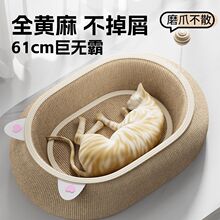 è���ļ�ͨ�ý�������è�䰲����˯��һ�����ĥ����мèץ��