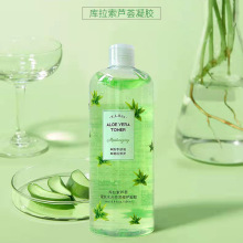 特露白芦荟修护凝胶500ml 灌肤水保湿补水舒缓修复清爽温和不刺激