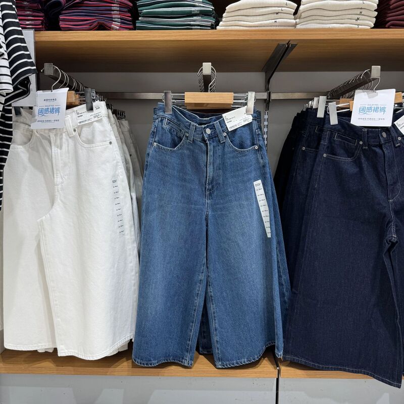 High-Quality Goods from the Channel: Women's Denim Skirt Pants, Washed Product, Wide High-Waisted Straight Skirt Pants, Cropped Pants for Summer 488694 High-Quality Goods from the Channel: Women's Denim Skirt Pants, Washed Product, Wide High-Waisted Straight Skirt Pants, Cropped Pants for Summer 488694