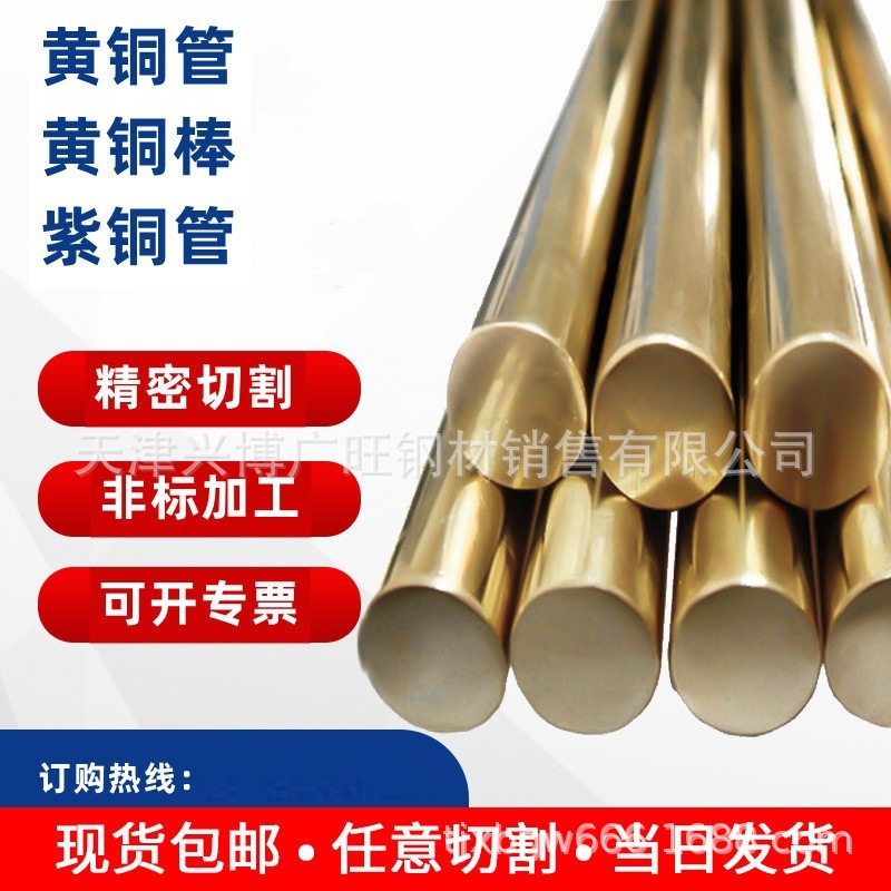 C3700、挤压H62黄铜棒 螺母用六角黄铜棒H59-1