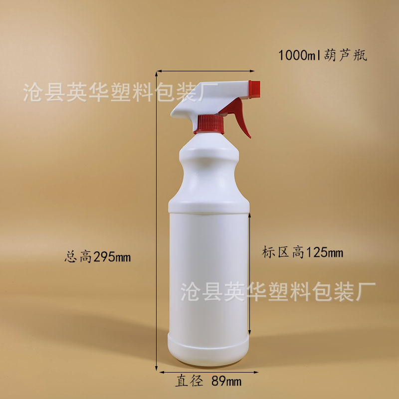 1000ml 조롱박 병, 흰색, HDPE