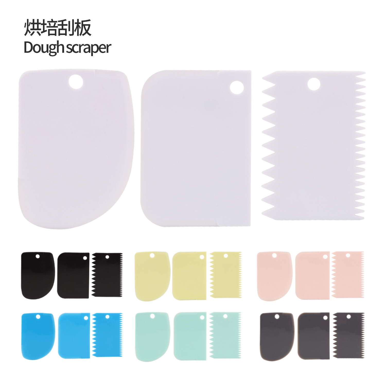 Multifunctional Rice Noodle Scraper Kitchen Dough Scraper Food-Grade Plastic Pp Scraper Baking Cake Cream Scraper