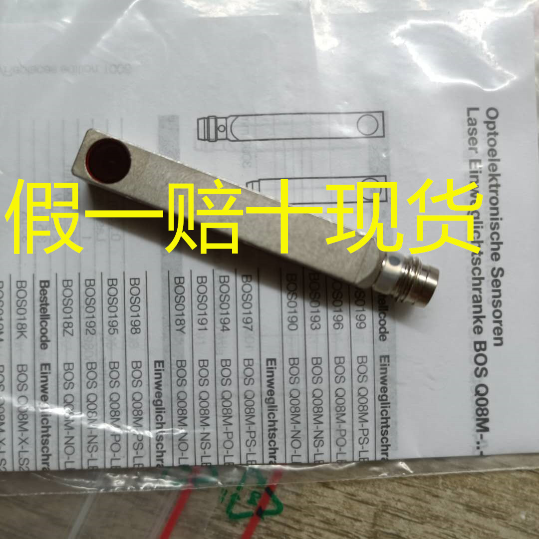 现货原装巴鲁夫BOS0268传感器BOS Q08M-PS-LE21-02替代BOS0198