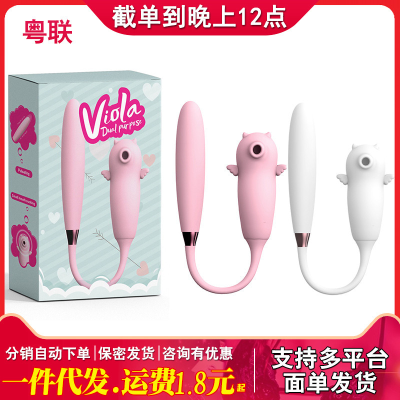 迪春恶魔小姐跳蛋女用自慰器冲撞震动阴蒂吸吮加温震动棒情趣用品