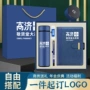 商务定制实用活动礼品
