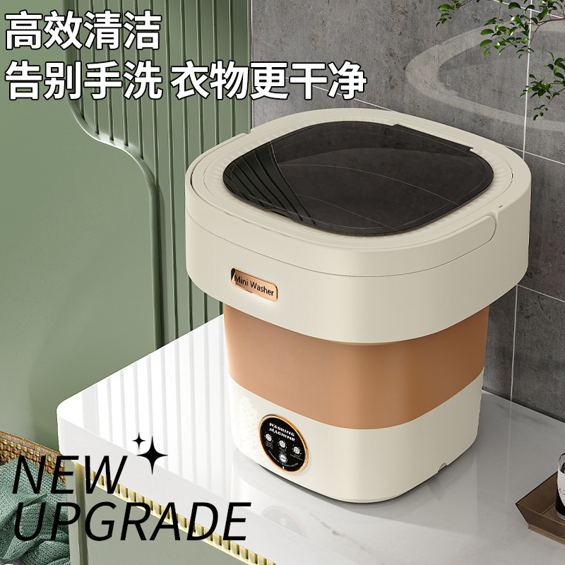 全自动小型洗衣机可折叠出租屋便携洗袜机迷你宿舍内衣裤清洗神器|undefined