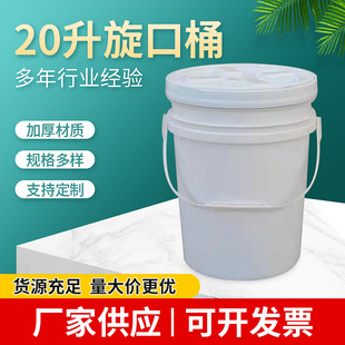 20��30�����ڔQ�w���ϰ��bͰȫ���ωT�ϻ����ܷ���bͰ�A������Ͱ