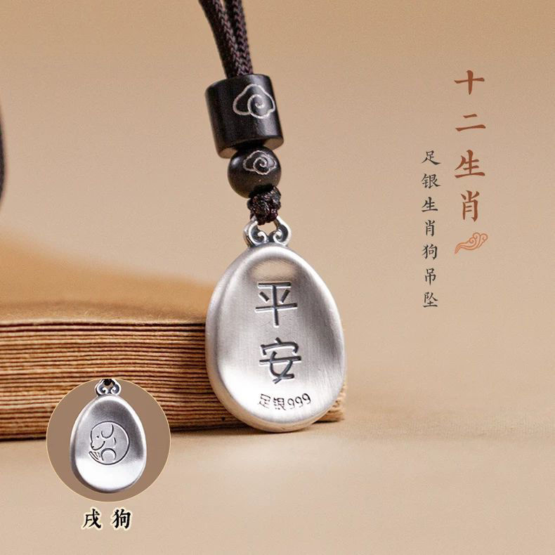 Zodiaco llavero de automóvil colgante joyería colgante de cuerda teléfono móvil hombre y mujer serpiente regalo de cumpleaños estilo chino