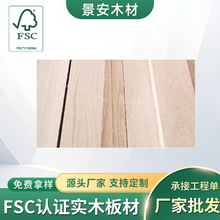 ����ľҎ���ϼҾ��b�ތ�ľ�� FSC�J�C��������ľ�ߴ�Ҏ��ɶ� ��