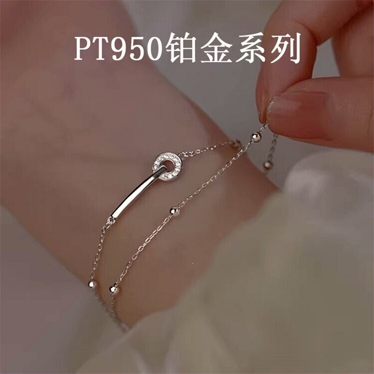 Authentic Pt950 Platinum Double-Layer Bracelet for Women, Light Luxury and High-End Feel, White Gold Jewelry, Gift for Best Friend or Girlfriend's Birthday