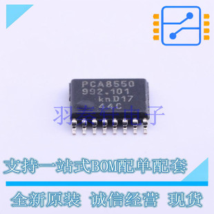��̖�_�P/����a��/��·������ PCA8550PW TSSOP-16 ȫ��ԭ�b�M��