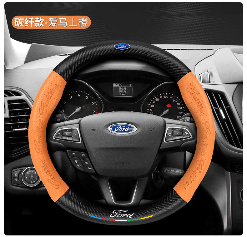 Suitable for Ford Kuga steering wheel covers, 2013-2019 new models, non-slip, sweat-absorbent, carbon fiber, all-season, ultra-thin steering wheel covers