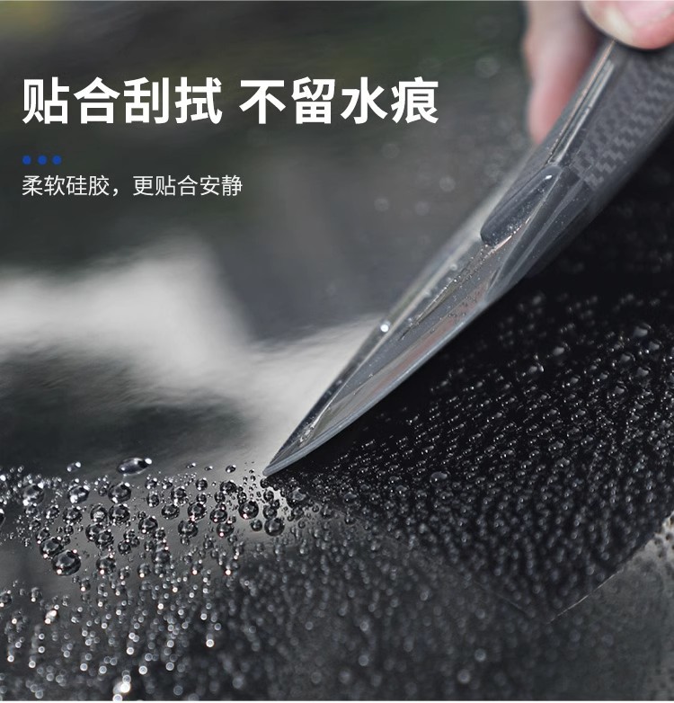 Integrated Car Wash Silicone Squeegee, No Noise, No Paint Damage