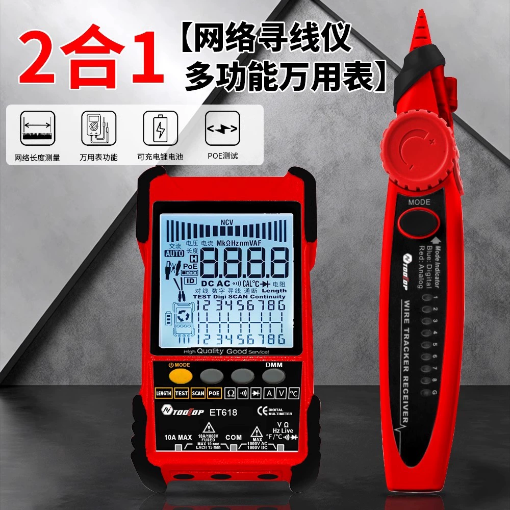 TOOLTOP 2-в-1 сетевой поисковый прибор ET618 многофункциональный мультиметр POE длина сетевого кабеля измерительный прибор