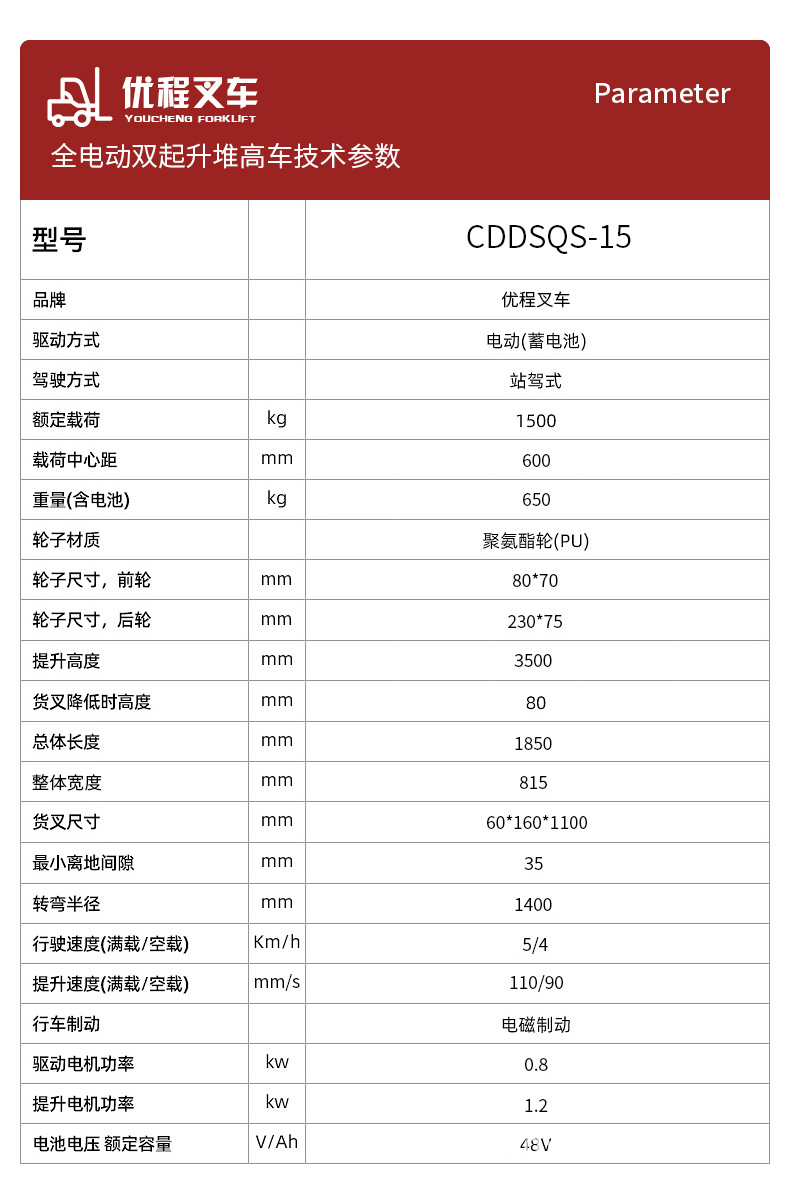 详情_15.jpg