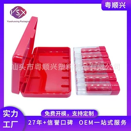 化妆品包装;彩妆包装;喷雾瓶
