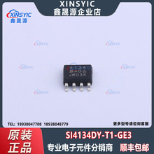 ԭ�b SI4134DY-T1-GE3 ���bSO-8 1��N�ϵ� ��Ч����MOSFET
