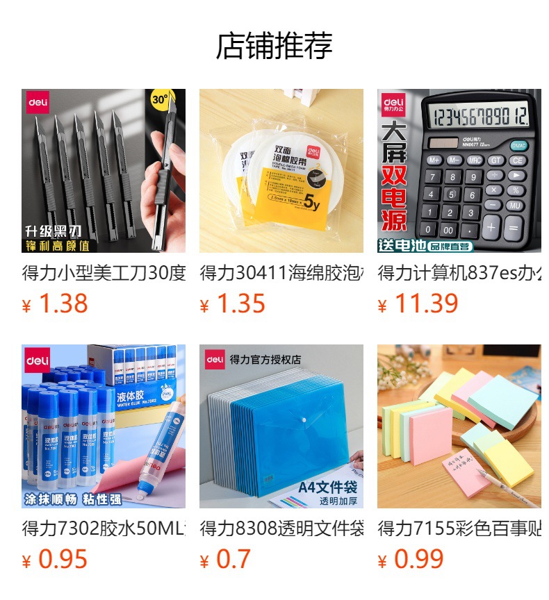 详情图
